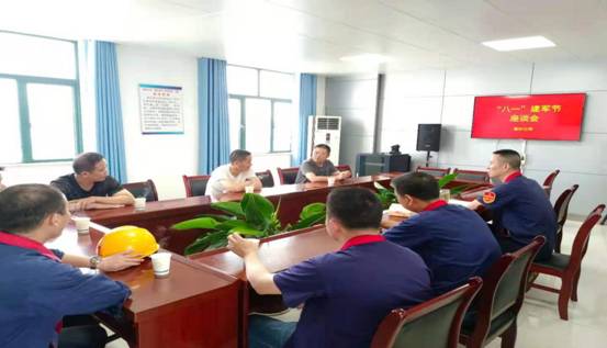 建材公司召開(kāi)退伍軍人職工座談會(huì)