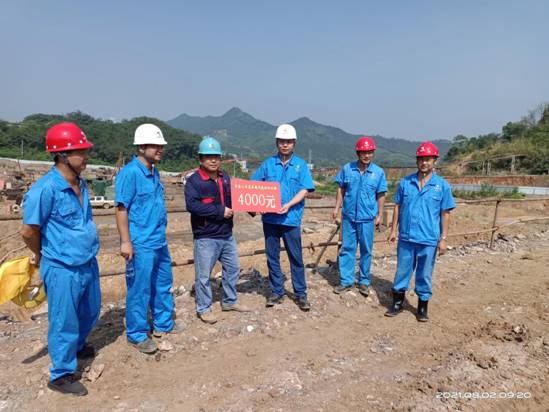 安徽金磊礦業(yè)公司副經(jīng)理到公司金磊項(xiàng)目部開展高溫慰問(wèn)