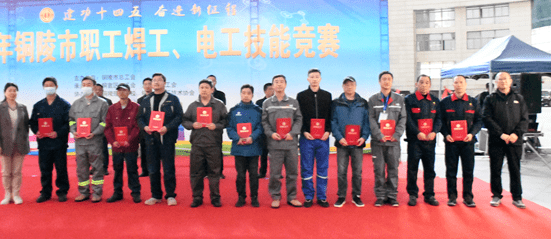 公司獲得市級(jí)榮譽(yù)