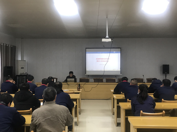 公司召開質(zhì)量管理新知識培訓(xùn)會 公司召開質(zhì)量管理新知識培訓(xùn)會