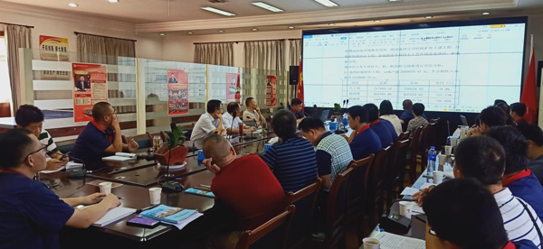 公司召開2021年上半年經(jīng)濟(jì)活動(dòng)分析會 公司召開2021年上半年經(jīng)濟(jì)活動(dòng)分析會