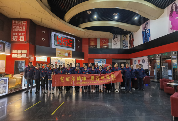 公司兩家基層單位結(jié)對(duì)開展主題黨日活動(dòng) 公司兩家基層單位結(jié)對(duì)開展主題黨日活動(dòng)