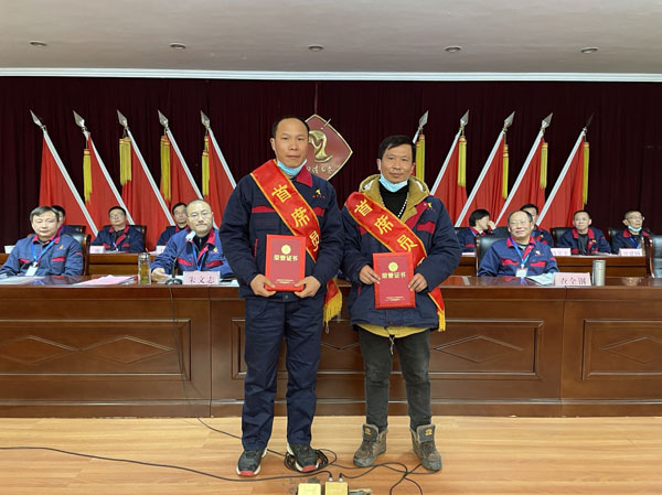 公司召開2022年工作會(huì)、二屆五次職代會(huì)、2021年度總結(jié)表彰大會(huì)