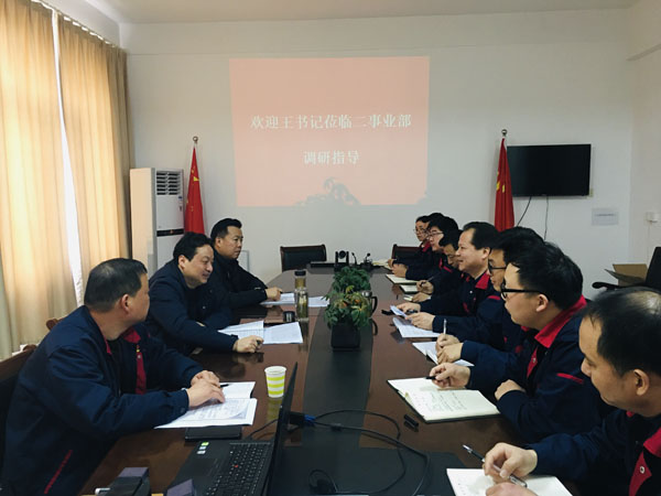 公司紀(jì)委書記到基層單位開(kāi)展工作調(diào)研 公司紀(jì)委書記到基層單位開(kāi)展工作調(diào)研