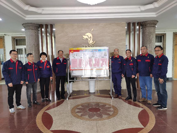 公司舉行2022年黨委黨建項(xiàng)目攻關(guān)行動承諾踐諾儀式 公司舉行2022年黨委黨建項(xiàng)目攻關(guān)行動承諾踐諾儀式