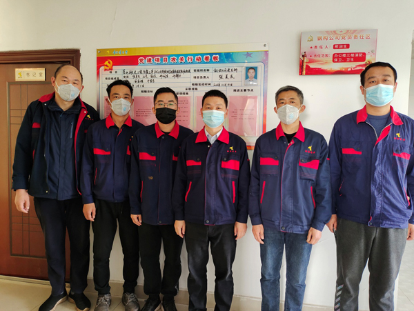 鋼構(gòu)公司黨支部舉行黨建項(xiàng)目攻關(guān)行動(dòng)承諾踐諾儀式 鋼構(gòu)公司黨支部舉行黨建項(xiàng)目攻關(guān)行動(dòng)承諾踐諾儀式