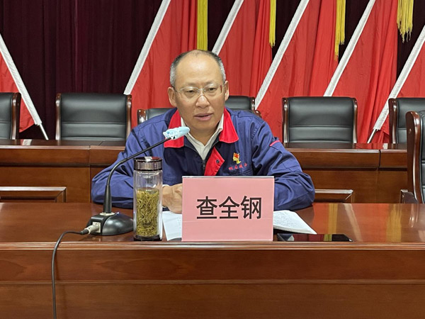 公司召開(kāi)作風(fēng)建設(shè)專(zhuān)題會(huì) 公司召開(kāi)作風(fēng)建設(shè)專(zhuān)題會(huì)