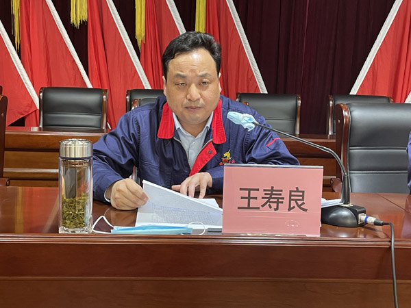 公司召開(kāi)作風(fēng)建設(shè)專(zhuān)題會(huì) 公司召開(kāi)作風(fēng)建設(shè)專(zhuān)題會(huì)