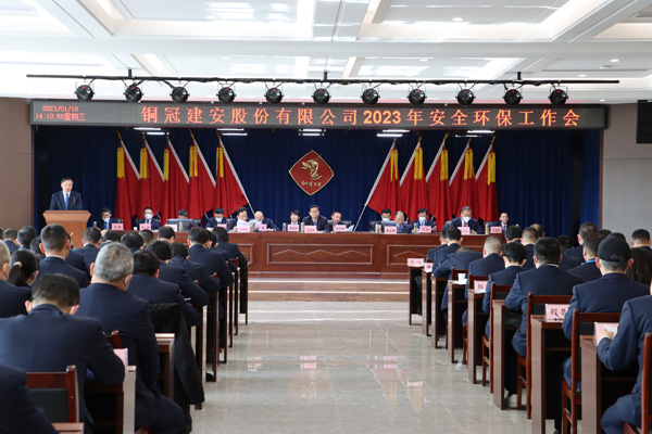 公司召開年終“五會(huì)” 公司召開年終“五會(huì)”