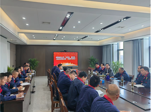公司開展“學(xué)思想、重實(shí)踐、推動高質(zhì)量發(fā)展”專題學(xué)習(xí)研討