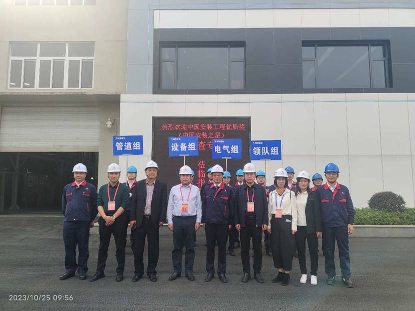 公司一項(xiàng)工程通過中國安裝工程優(yōu)質(zhì)獎復(fù)審 公司一項(xiàng)工程通過中國安裝工程優(yōu)質(zhì)獎復(fù)審