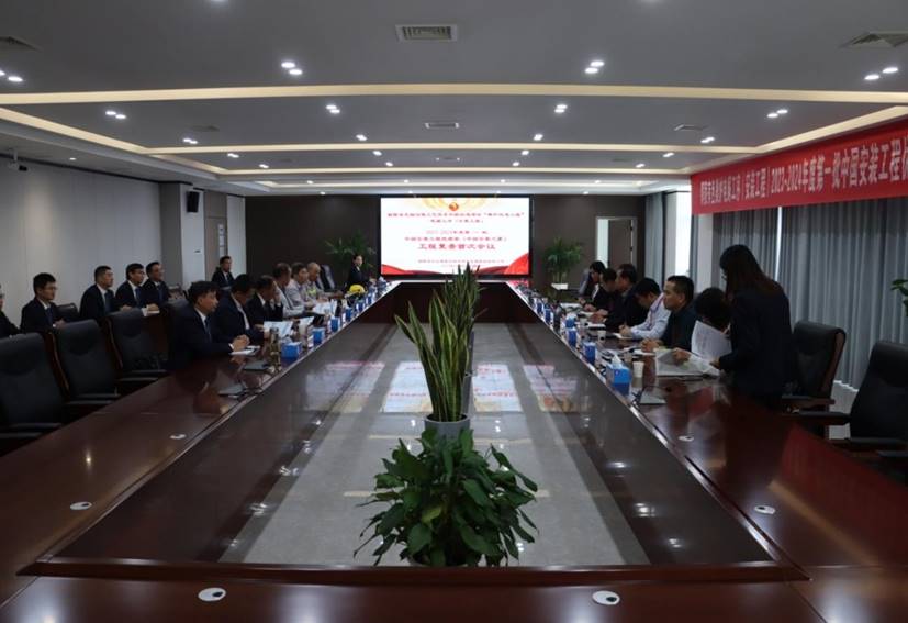 公司一項(xiàng)工程通過中國安裝工程優(yōu)質(zhì)獎復(fù)審 公司一項(xiàng)工程通過中國安裝工程優(yōu)質(zhì)獎復(fù)審