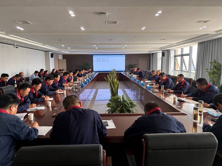 公司召開安全、環(huán)保、職業(yè)衛(wèi)生工作會議