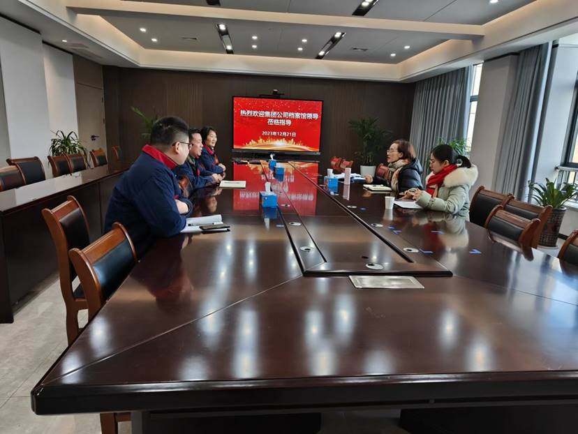 集團(tuán)公司檔案館到公司開(kāi)展檔案年檢 集團(tuán)公司檔案館到公司開(kāi)展檔案年檢