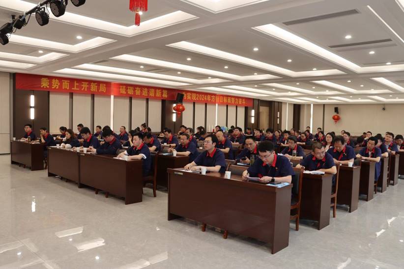 公司召開(kāi)“五四”表彰大會(huì) 公司召開(kāi)“五四”表彰大會(huì)