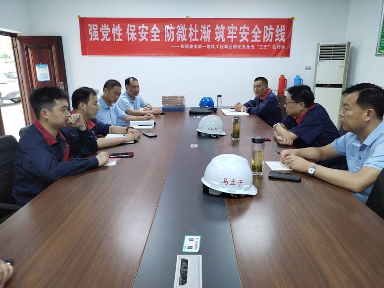 公司開展第二季度安全環(huán)保、職業(yè)健康及消防綜合大檢查