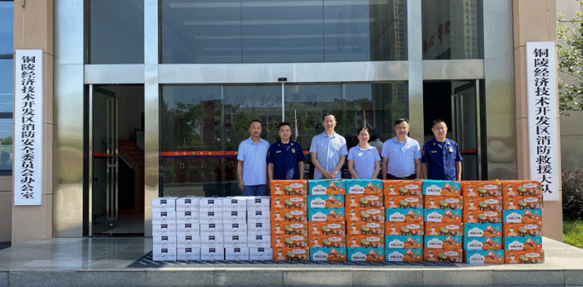 公司到經開區(qū)消防大隊及經開區(qū)公安分局開展高溫慰問 公司到經開區(qū)消防大隊及經開區(qū)公安分局開展高溫慰問