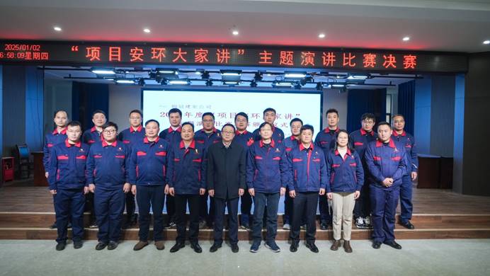 公司舉辦“項(xiàng)目安環(huán)大家講”主題演講比賽決賽 公司舉辦“項(xiàng)目安環(huán)大家講”主題演講比賽決賽