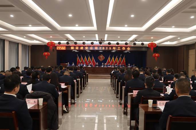 公司召開(kāi)年終“五會(huì)” 公司召開(kāi)年終“五會(huì)”