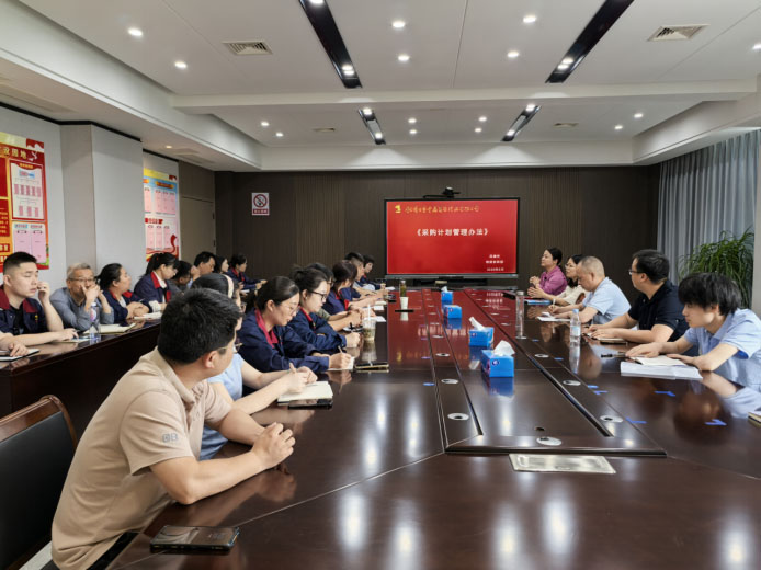 集團公司到公司開展采購計劃管理培訓(xùn) 集團公司到公司開展采購計劃管理培訓(xùn)